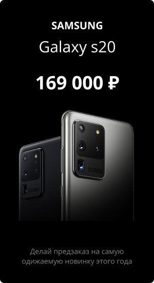 Новые товары